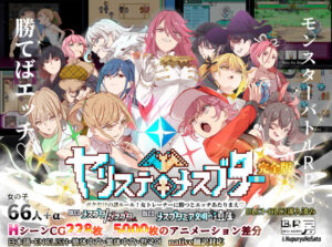 【えろまんが】【無料試し読み】ヤリステメスブター ボクだけの謎ルール！女トレーナーに勝つとエッチあたりまえ 完全版【d_285449】感想まとめ｜無料で試し読みできる同人誌