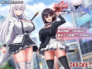 【えろまんが】終末のオルターエゴイズム＋DLCセット【d_764635】感想まとめ｜無料で試し読みできる同人誌