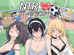 【えろまんが】【無料試し読み】NTRサッカー【d_769746】感想まとめ｜無料で試し読みできる同人誌